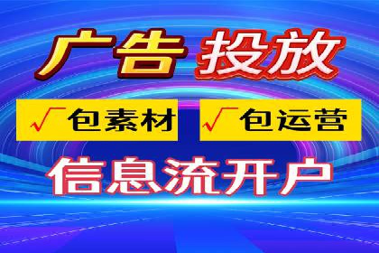 推广开户费用案例分析